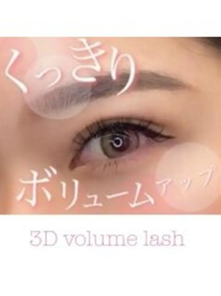 マツエク・マツパ 韓国/束感まつ毛 🩶juri🩶のマツエク・マツパデザイン