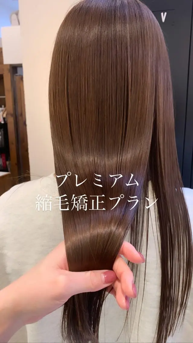 ロング カラー カット 縮毛矯正 似合わせカラー/艶 髪質改善/ヨシザキのヘアスタイル