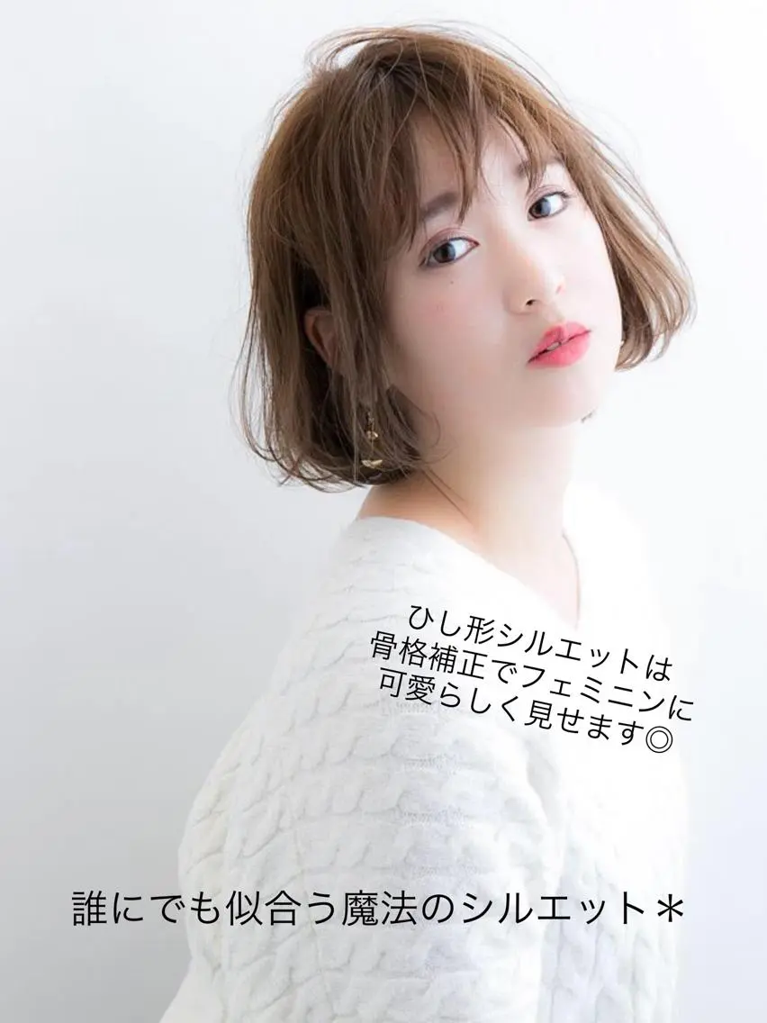 ミディアム gite カワムラナオキのヘアスタイル