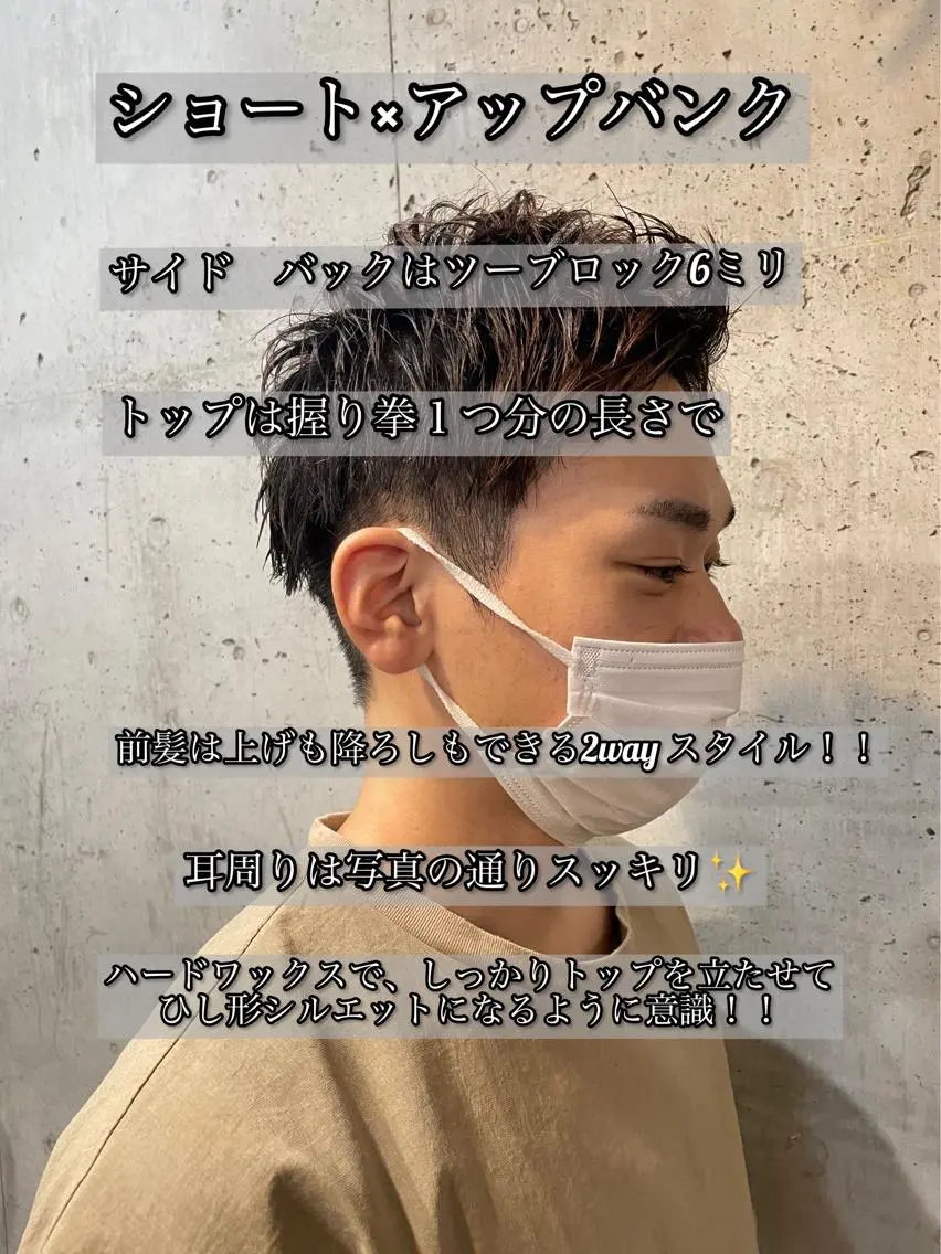 メンズ センターパート マッシュ メンズパーマ メンズツイストパーマ ツーブロック カット ヘアセット 心斎橋/メンズ /ルレイル/地形真希のヘアスタイル