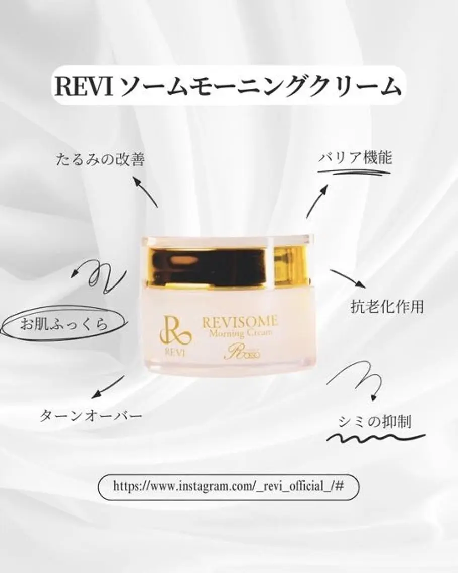 大人の肌質改善🌿 REVI/Ayanoのエステ・リラクイメージ