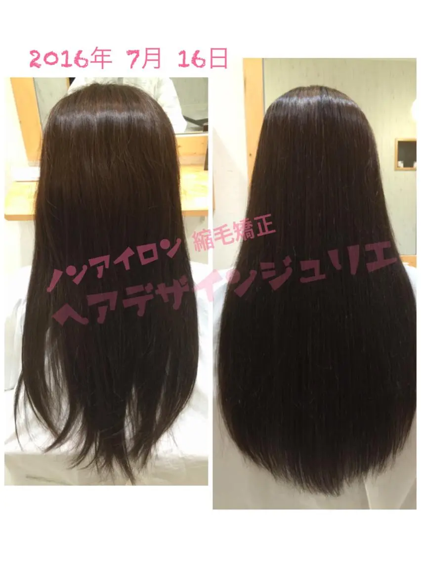 ロング 縮毛矯正 ツヤ髪専門美容師 桑原 和誠のヘアスタイル