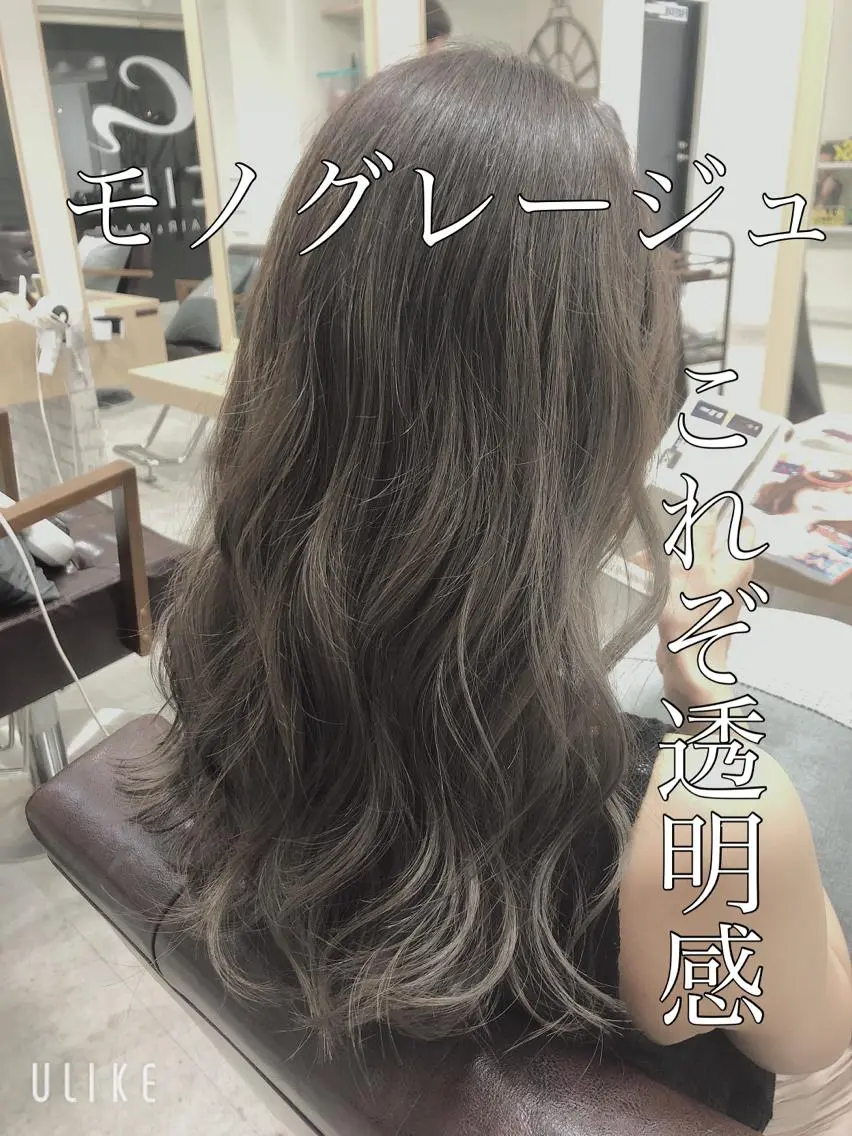 セミロング カラー 【eimee】 店長✂️TAKUMAのヘアスタイル