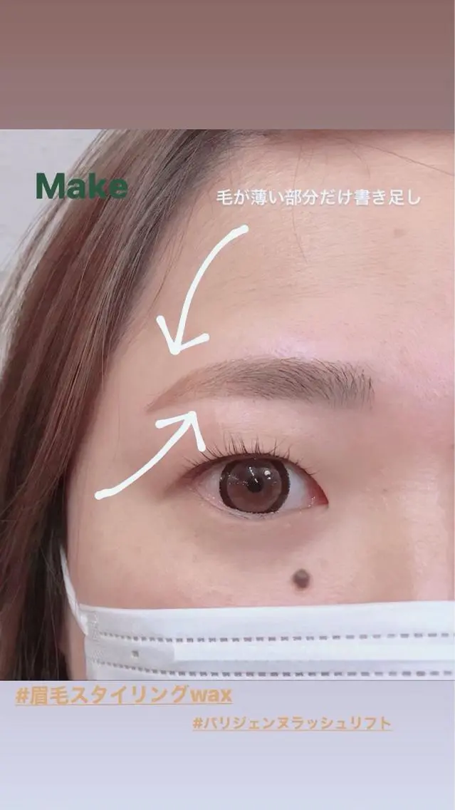 マツエク・マツパ マツパ Dafne SAIのマツエク・マツパデザイン