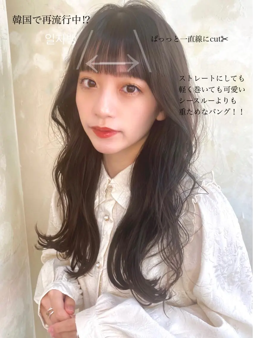 セミロング レイヤー/顔周り 田山 穂波のヘアスタイル