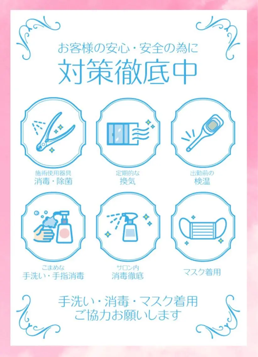 Emiy BeautyLushのマツエク・マツパデザイン