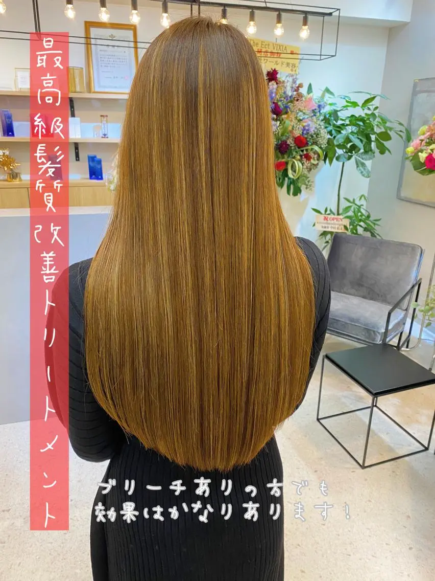 ロング カラー ヘアアレンジ ネイル マツエク・マツパ 髪質改善 トリートメント ボブ、縮毛矯正👑 心斎橋/高城涼也のヘアスタイル