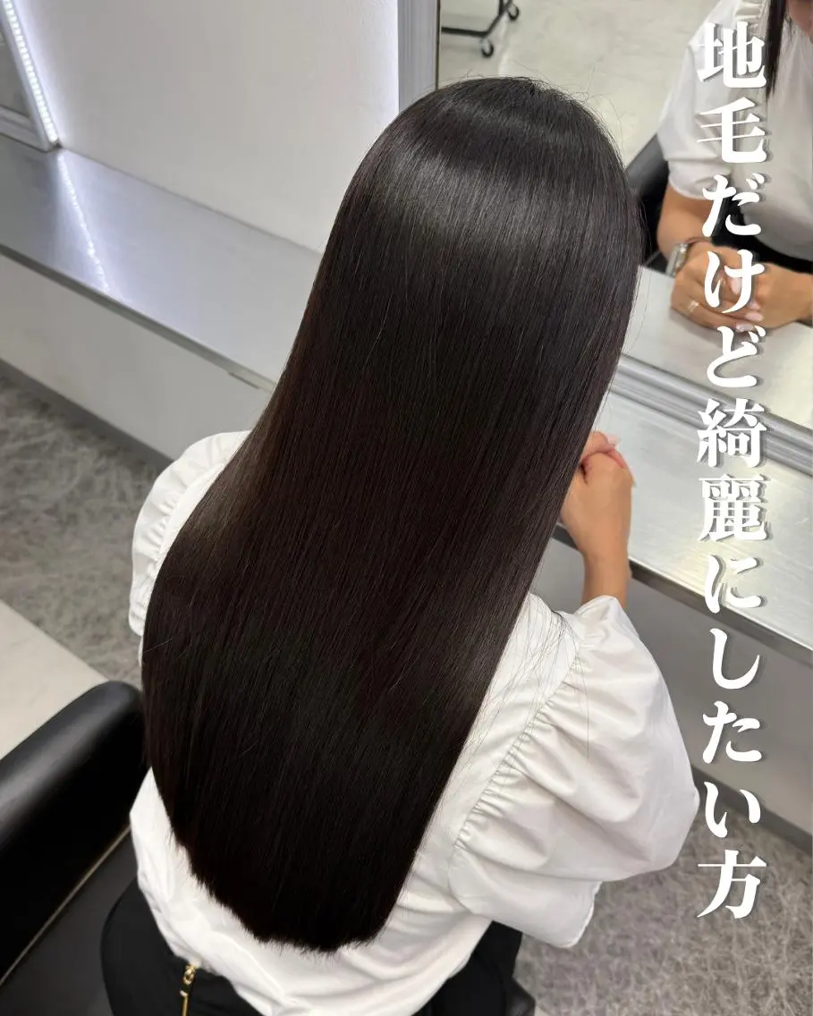 セミロング 縮毛矯正 縮毛矯正 髪質改善/縮毛矯正/ 中村祥雄のヘアスタイル