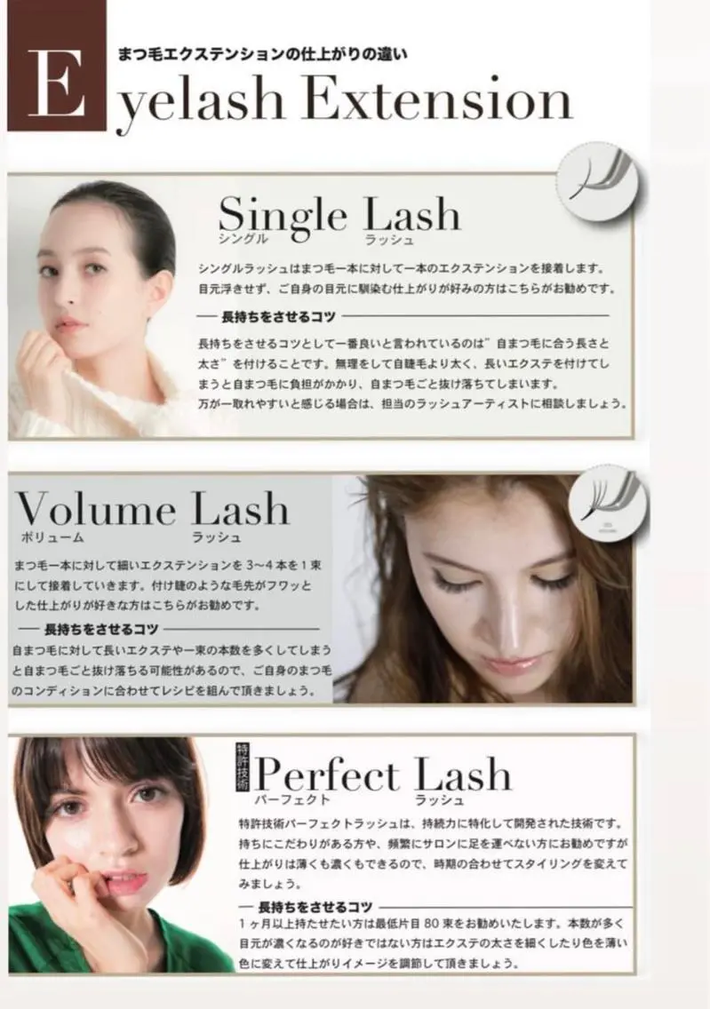 マツエク・マツパ マツエク charis✳︎ kiのマツエク・マツパデザイン