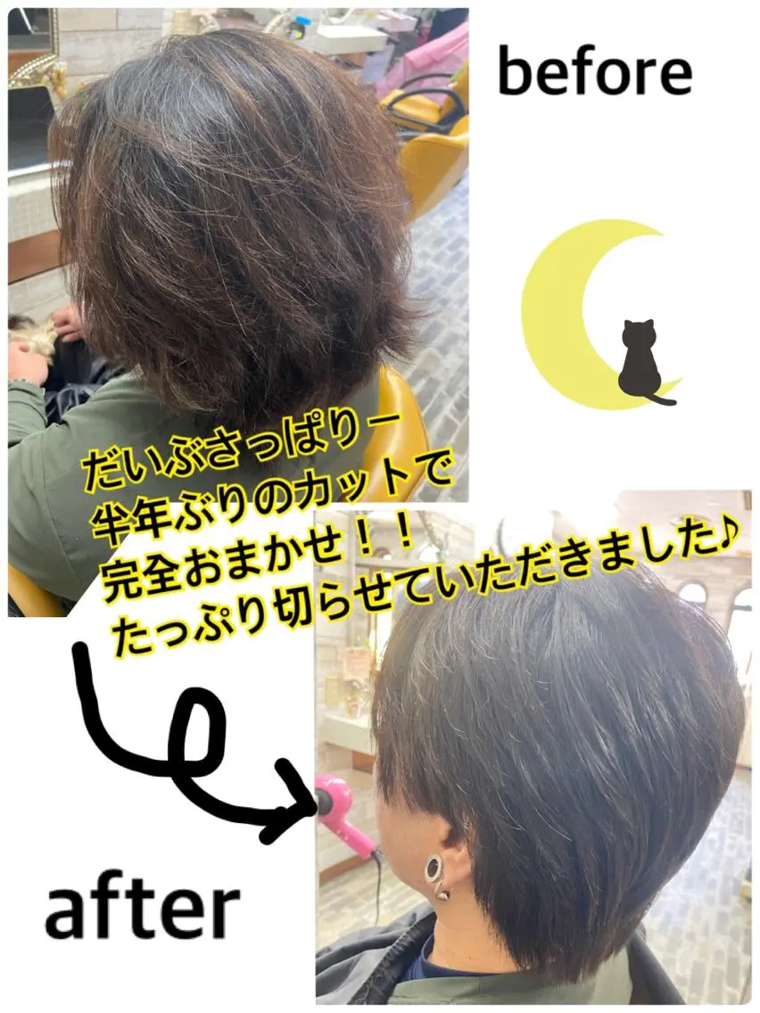 ショート カラー メンズ 似合わせカット カット ヘアカラー トリートメント 大坪 拓斗のヘアスタイル