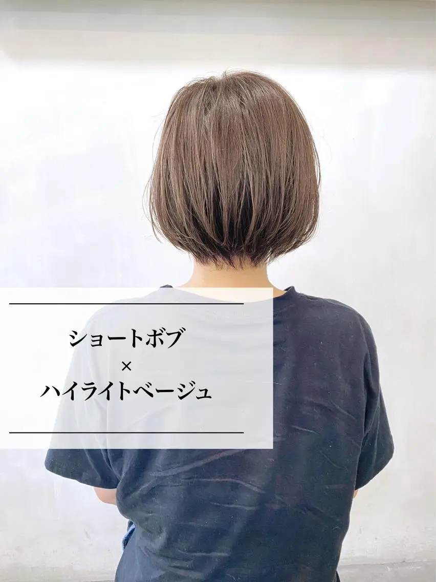 ショート カラー ブリーチ ハイライトカラー ハイライト カット ヘアカラー 進 詩織のヘアスタイル