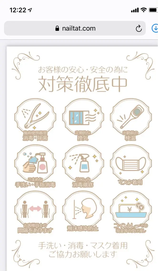 ネイル LoveNail HIROSHIMAのネイルデザイン