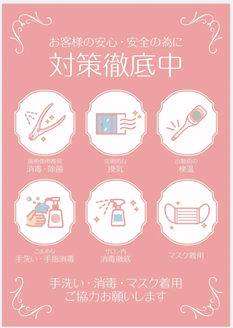 ネイル 林 禅のネイルデザイン