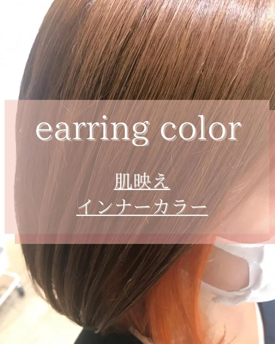 セミロング 🥛洒落髪小顔cut なら龍崎🥛のヘアスタイル