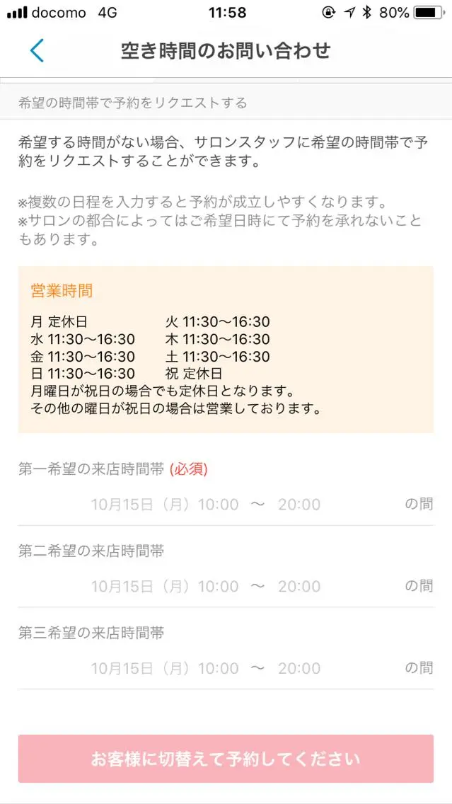 ロング 韓国肌管理 ウプエステティックのエステ・リラクイメージ