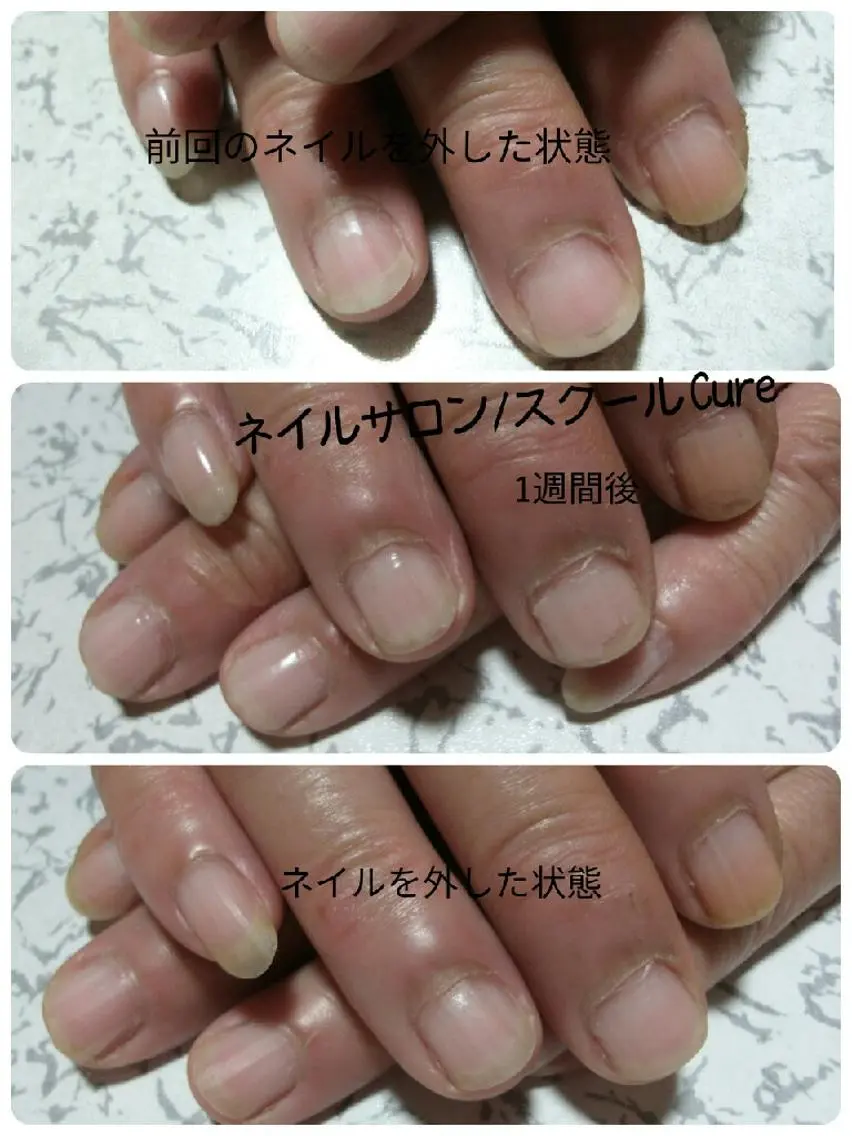 ネイル ジェルネイル ネイルサロン Cureのネイルデザイン