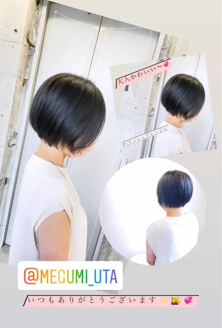 ショート パーマ ヘアアレンジ メンズ キッズ マツエク・マツパ ショートボブ メンズブリーチ メンズハイライト ケアカラー ボブ カット ヘアカラー トリートメント MEGUMI megumiのヘアスタイル