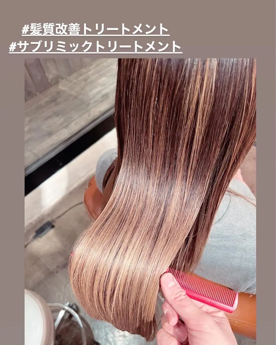 ロング 髪質改善 トリートメント 酸熱トリートメント トリートメント ハイライト/インナー /ブリーチ/レイヤーのヘアスタイル