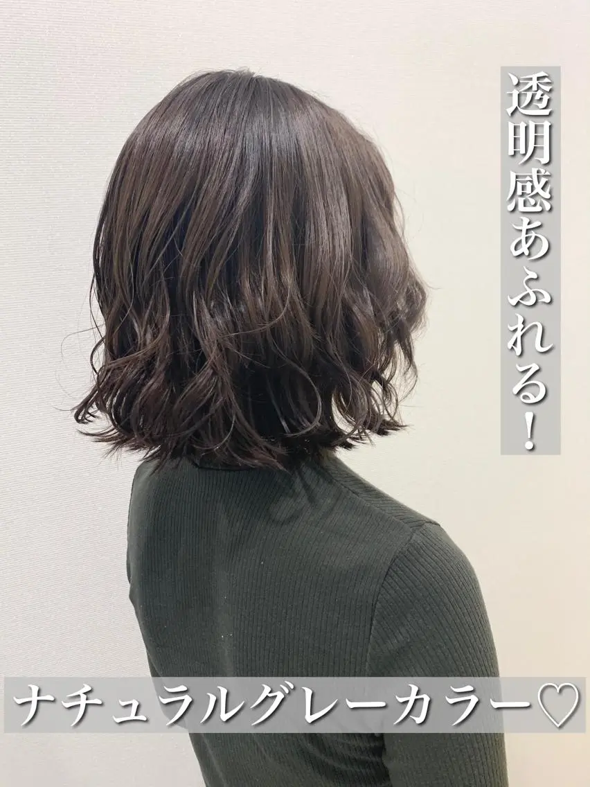 ミディアム 愛されハイトーン 🍓YURINAのヘアスタイル