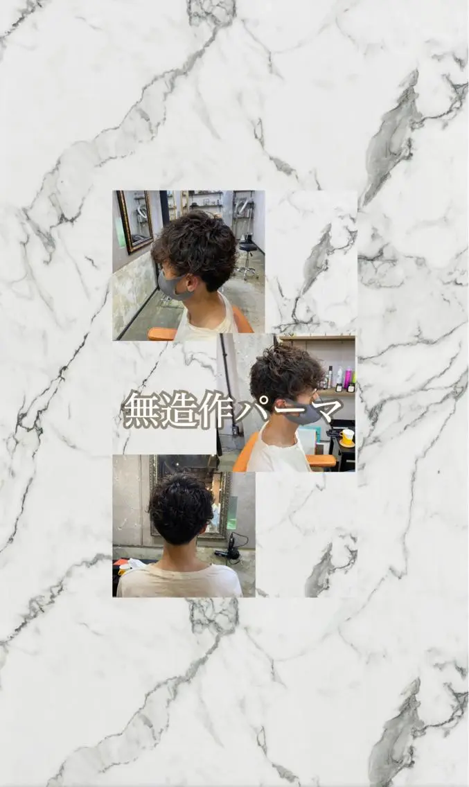 メンズ 勝河 怜楊のヘアスタイル