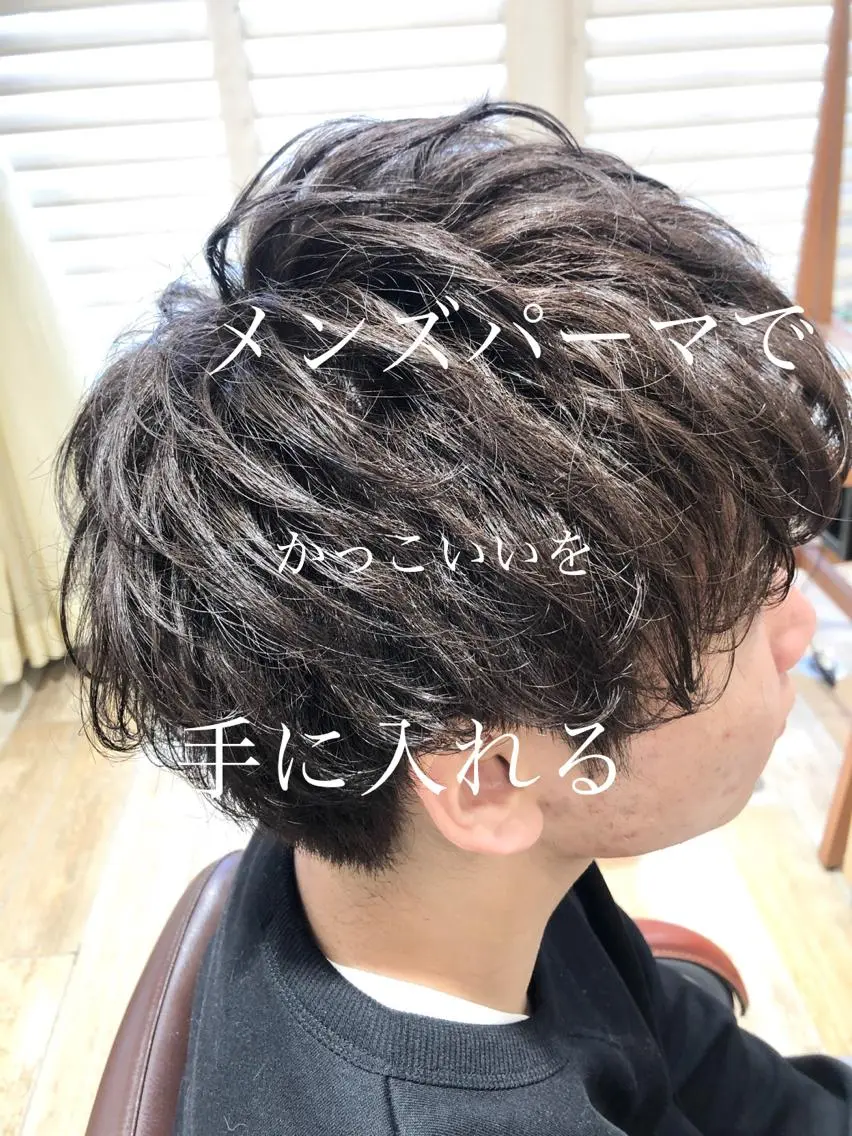 ショート カット パーマ パーソナルカラー骨格 顔タイプ 小幡のその他イメージ