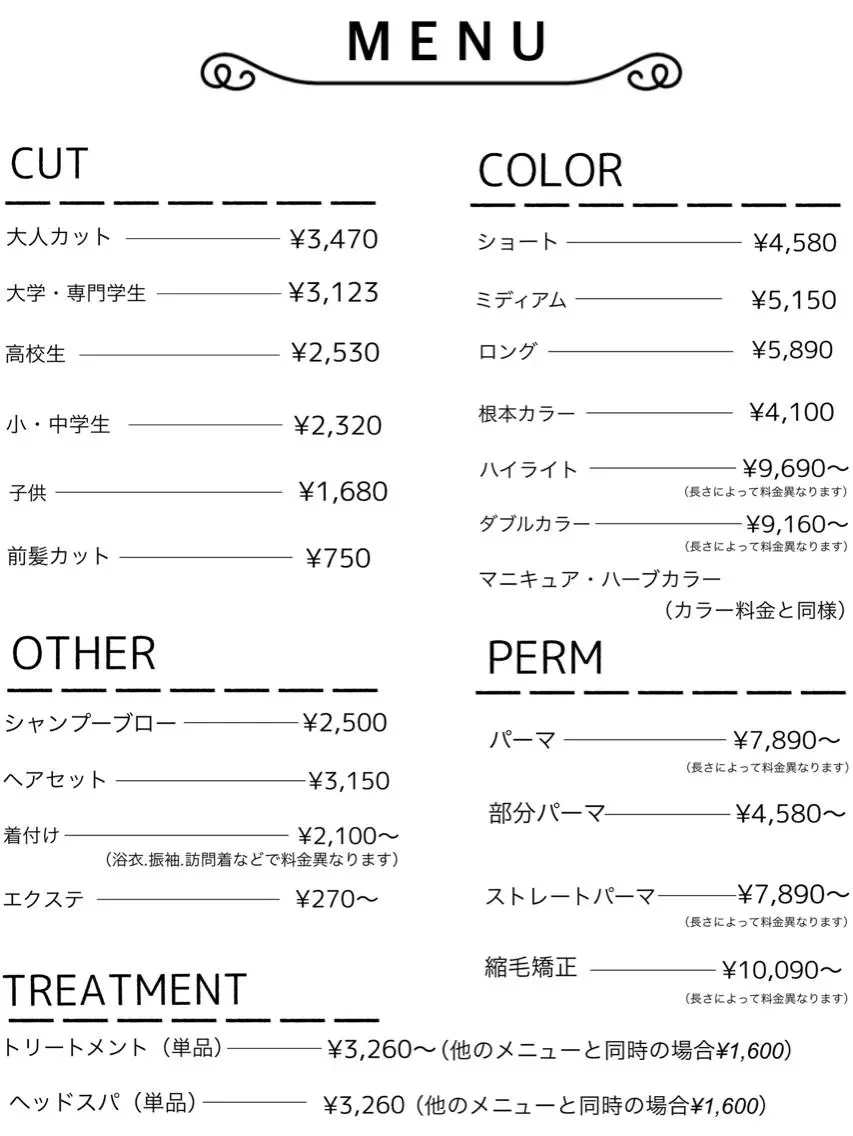 ★ 里奈★のヘアスタイル