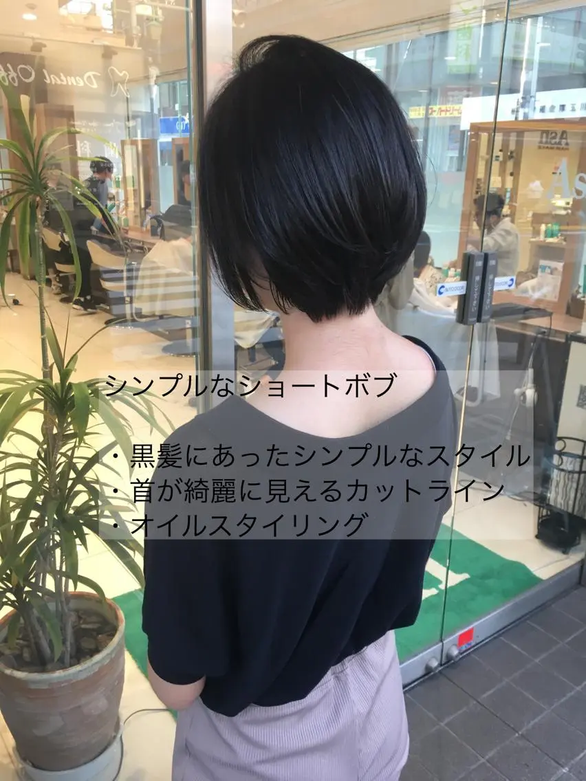 ショート カラー 黒髪 ブルーカラー ブルーブラック ショートヘア 寺内 紳悟のヘアスタイル