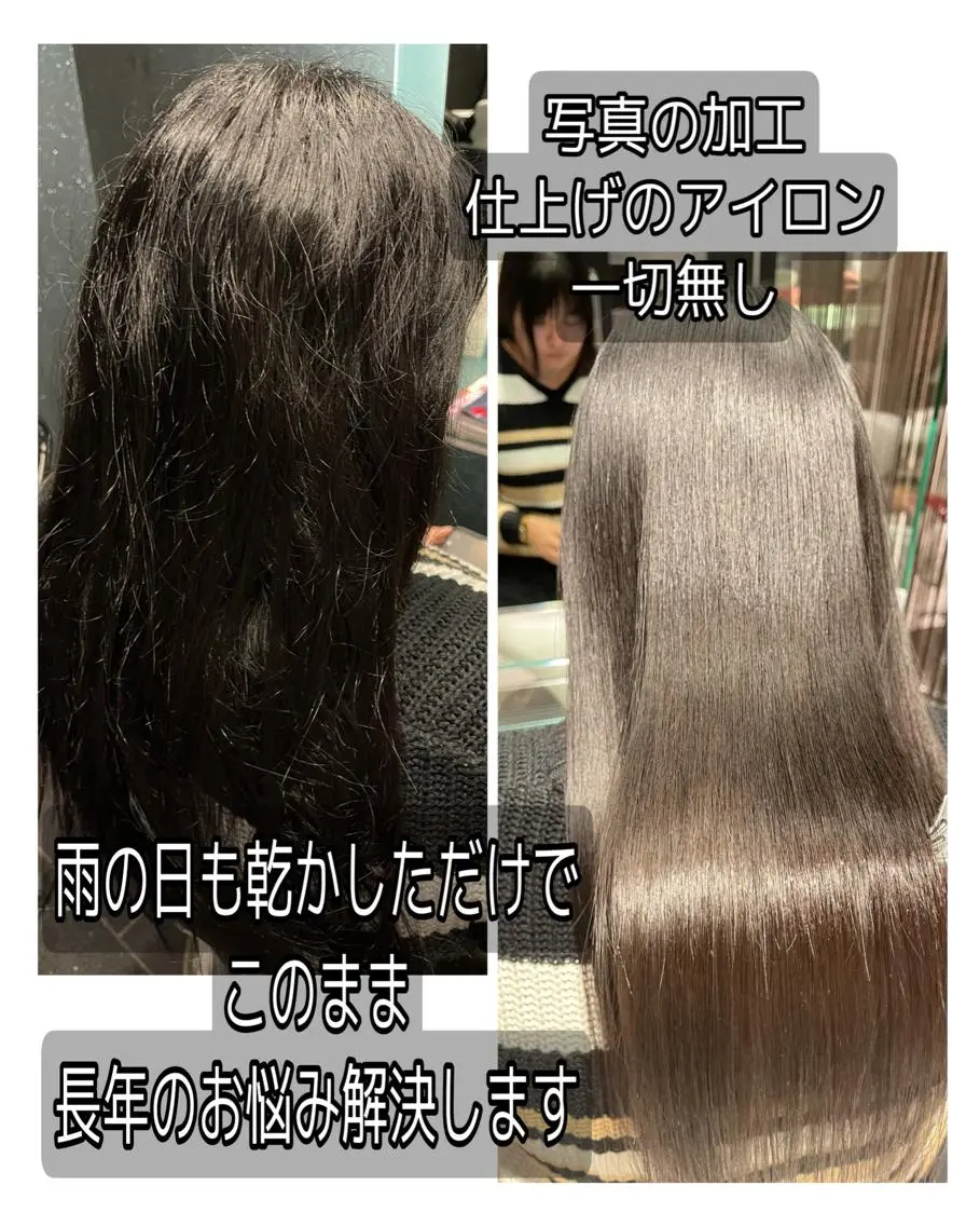 セミロング くせ毛 髪質改善 縮毛矯正 縮毛矯正 トリートメント 6月以降は渋谷で受付 ツダケイタロウのヘアスタイル