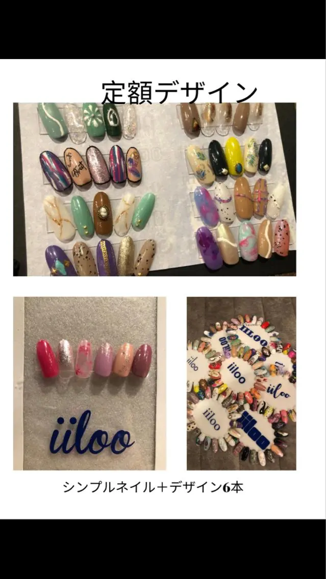 ネイル ハンドネイル iiloo aromaworksのネイルデザイン
