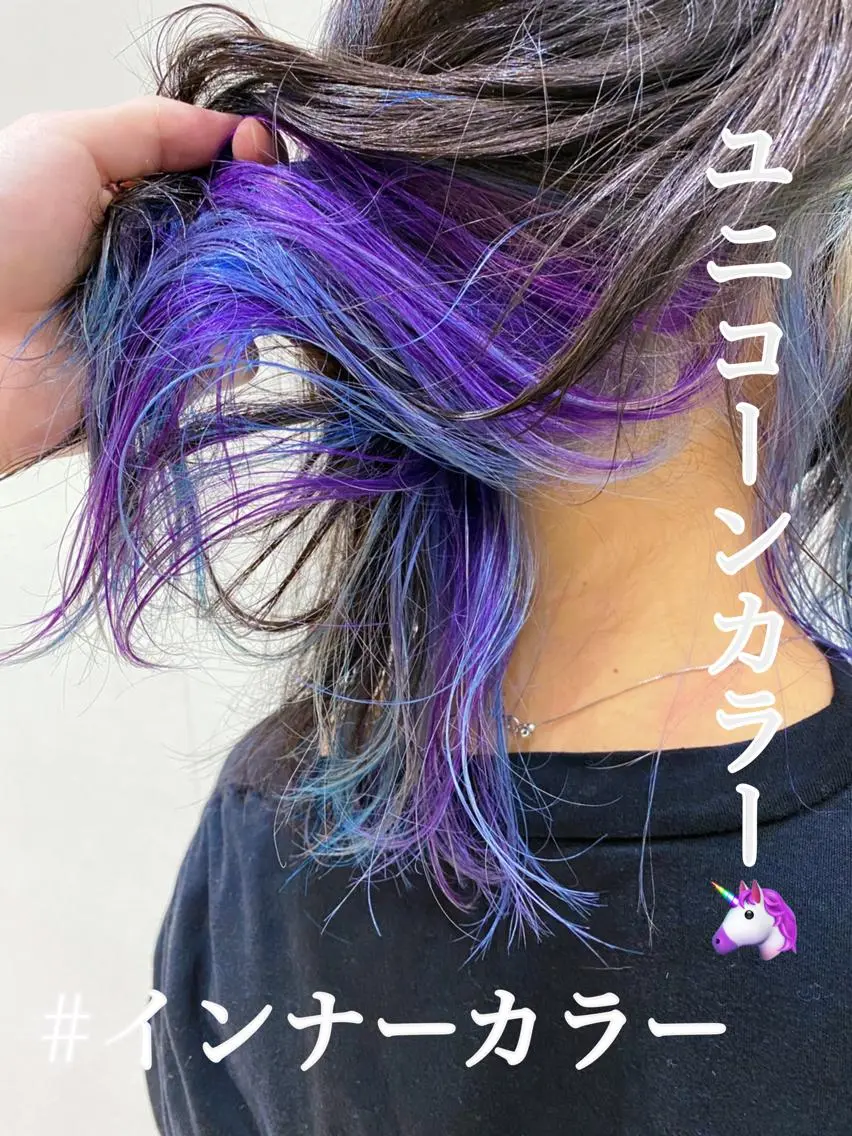 カラー ユニコーンカラー 韓国🇰🇷レイヤー 似合わせ顔まわりのヘアスタイル