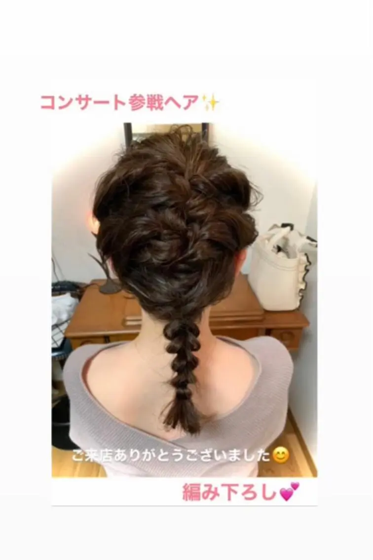 ヘアアレンジ 橋口 由佳子のマツエク・マツパデザイン