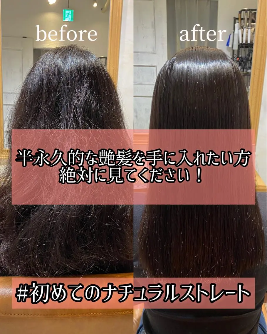 セミロング カラー メンズ MASAKI 艶髪 髪質改善縮毛矯正のヘアスタイル
