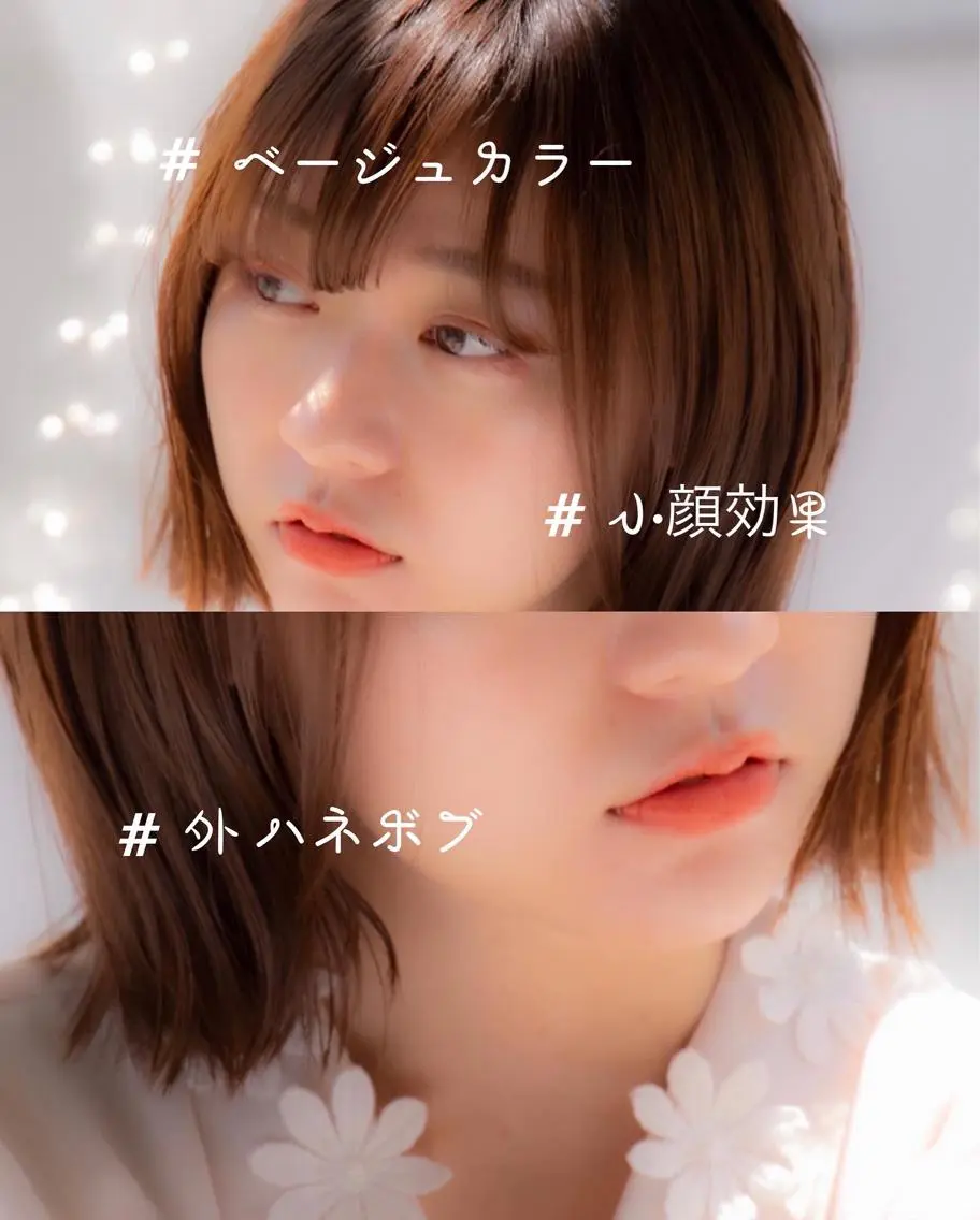 ミディアム カラー ボブ くびれヘア 顔周りカット 小顔カット 外ハネヘア ボブ/ショート得意 安西駿一 【銀座】のヘアスタイル