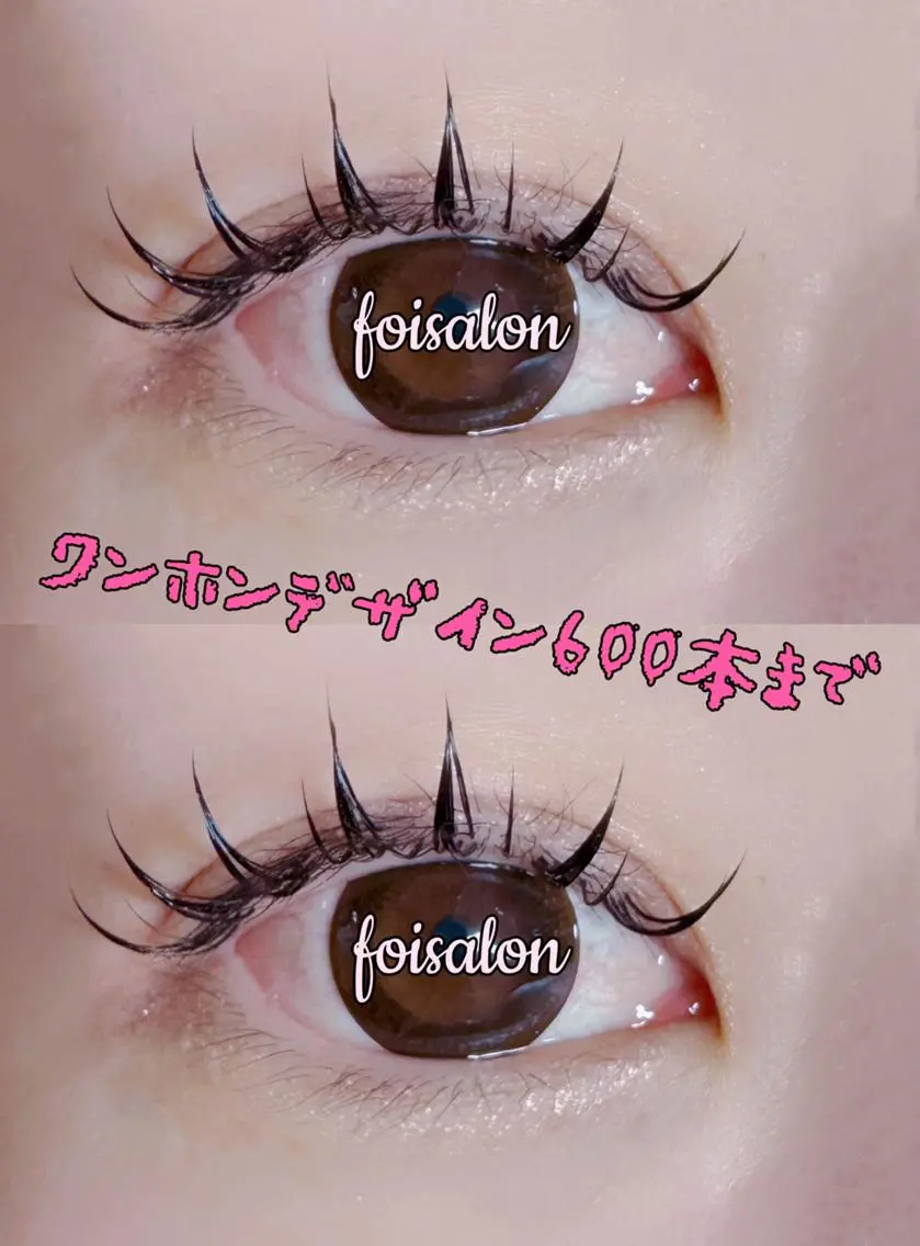 マツエク・マツパ 束感まつ毛 フラットラッシュ パリジェンヌラッシュリフト ワンホンマツエク マツエク foisalon 新宿西口店のマツエク・マツパデザイン