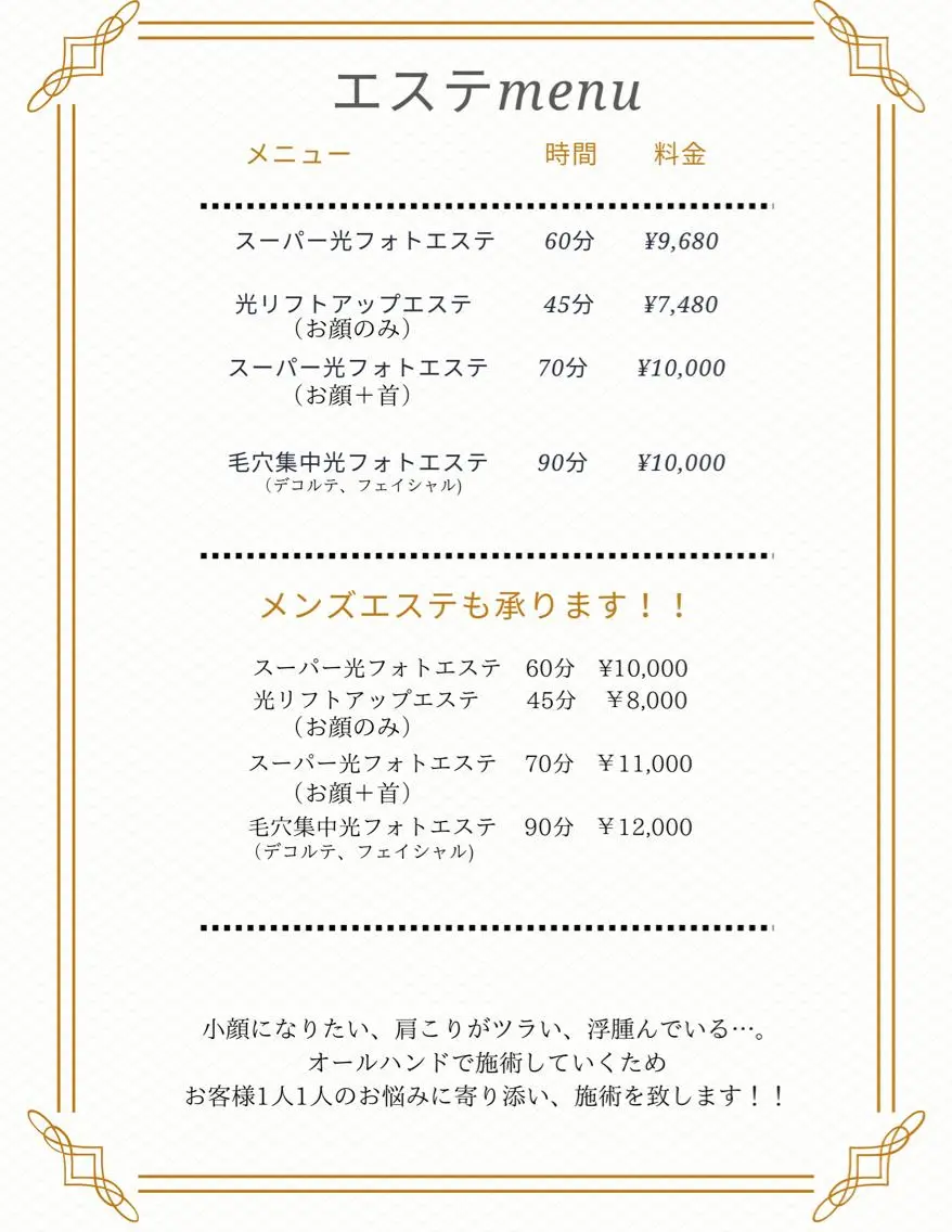 美肌サロン Kooのその他イメージ