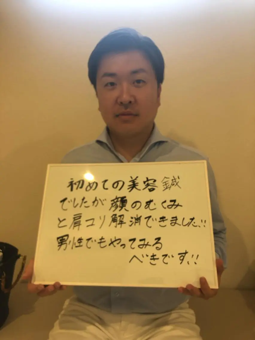 🐱美容鍼・整体 SBHメディカル👍のエステ・リラクイメージ