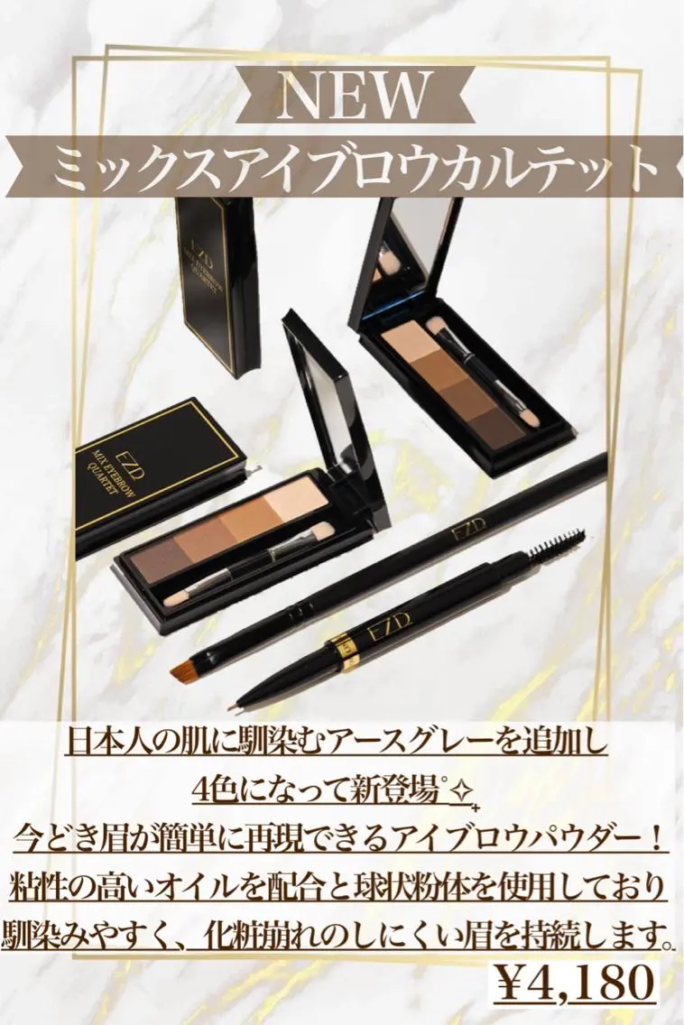 メンズ アイブロウ MAASAN ¨̮ᵧₒₖₒₕₐₘₐのマツエク・マツパデザイン