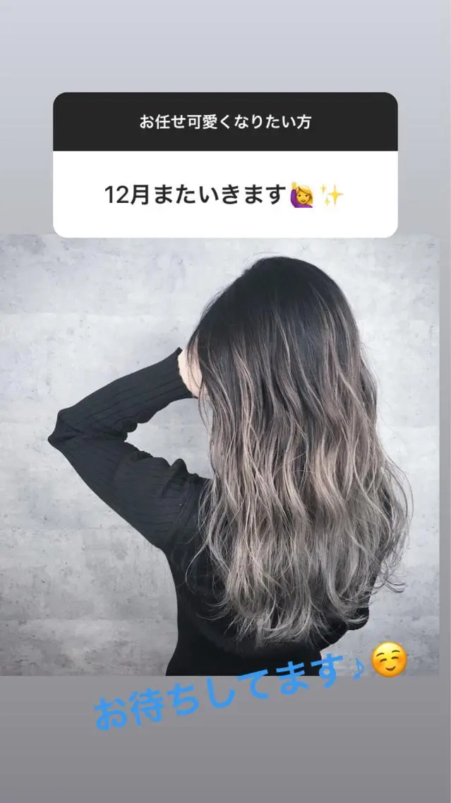 セミロング カラー カット ヘアカラー トリートメント _WHITE芝本 賢吾【天王寺店】のヘアスタイル