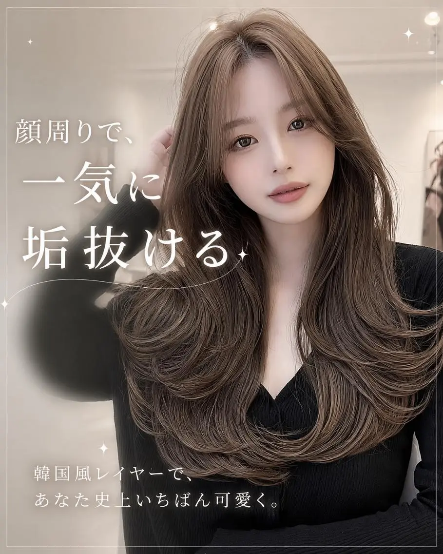 ロング カラー カット ヘアカラー FOCUS JAPAN🌙烏丸のヘアスタイル