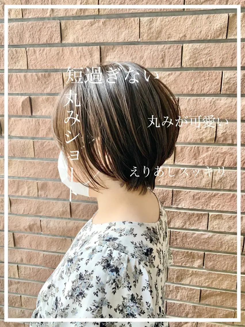 ショート カラー ショートボブ 丸みショート ボブ ショートヘア ショート✂︎宮川 公透のヘアスタイル