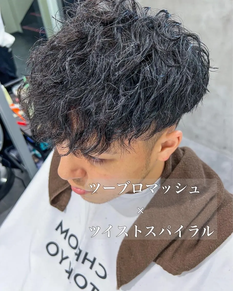 ショート パーマ メンズ メンズパーマ ツイストスパイラルパーマ スパイラルパーマ カット パーマ 垢抜け・メンズパーマ 津山祐紀のヘアスタイル