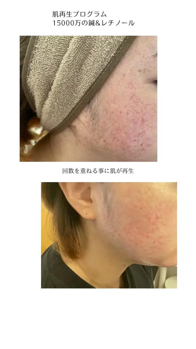 体質別痩身&小顔 MA CHÉRIEのエステ・リラクイメージ