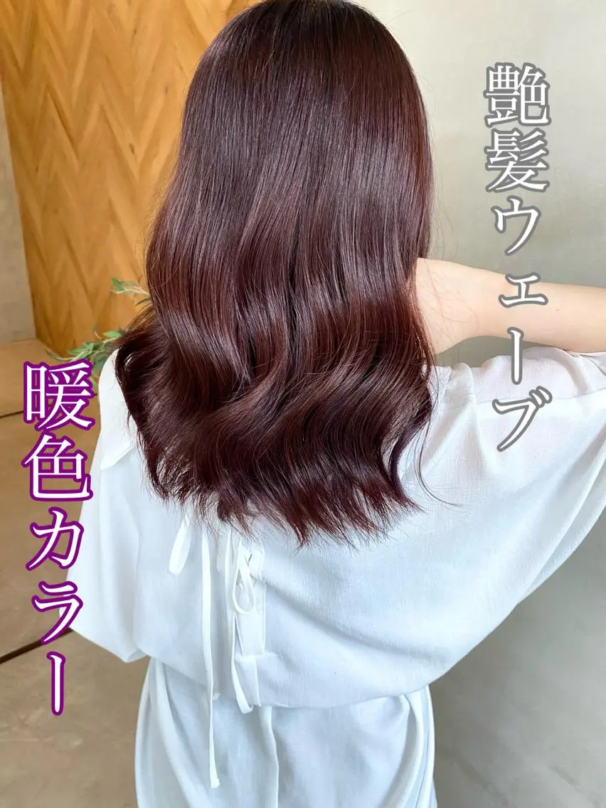 セミロング カラー ヘアアレンジ ネイル マツエク・マツパ インナーカラー くびれヘア 外国人風カラー 学生 レイヤーカット 夜23時まで予約🉑 reverieあきらのヘアスタイル