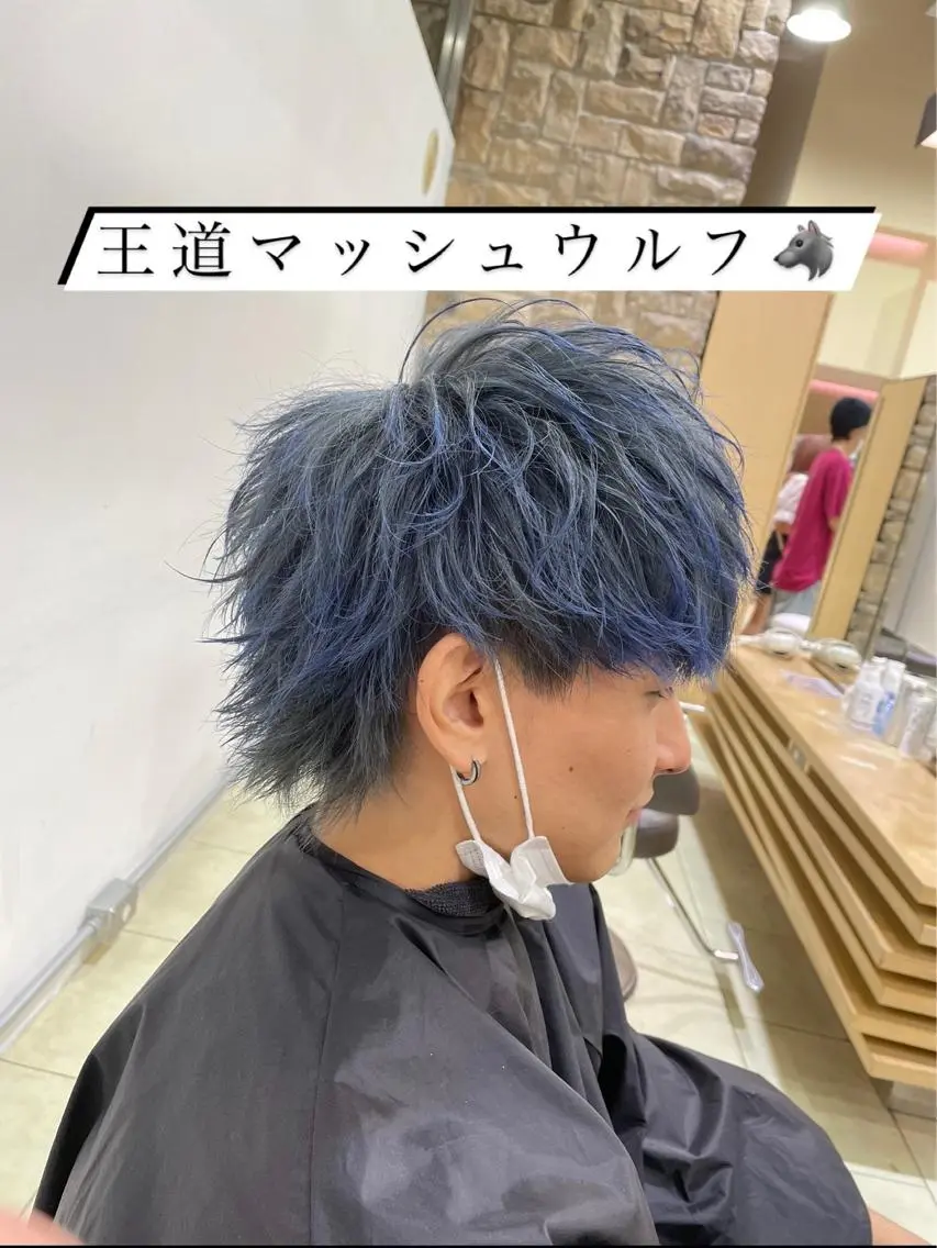 メンズ マッシュウルフ マッシュ メンズウルフカット ウルフカット 曲がる縮毛矯正 🔥TAKUMA🔥のヘアスタイル