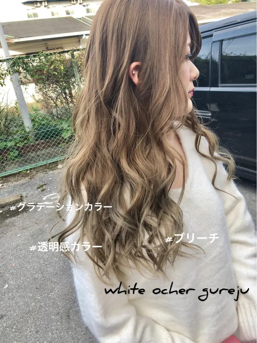 ロング カラー グラデーションカラー グレージュ レイヤーカット匠 イソザキノリユキのヘアスタイル