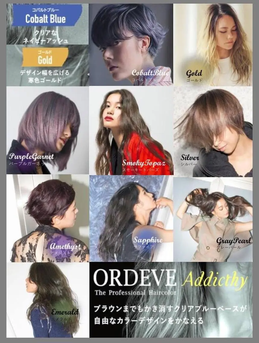 ミディアム カラー 【公式】amble luxe池袋東口🩷のヘアスタイル