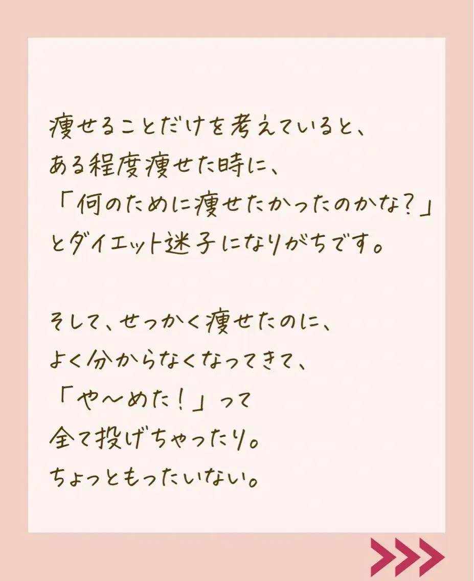 トロふわ愛され 美ボディNericeのエステ・リラクイメージ
