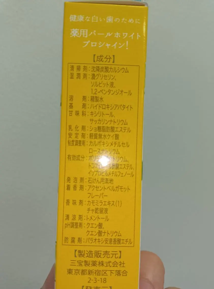 カラー セミロング その他 ホワイトニングサロン nico西葛西店のその他イメージ