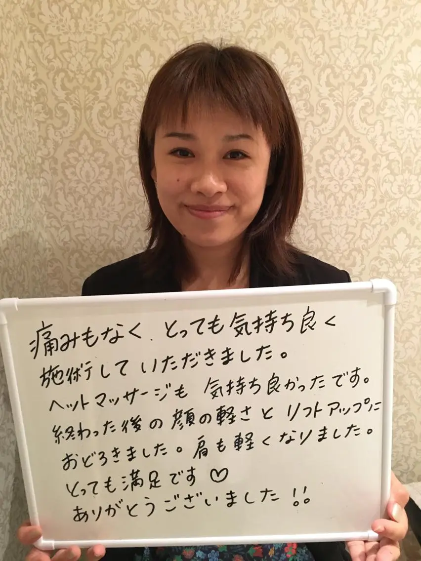 伊藤 かなえのエステ・リラクイメージ