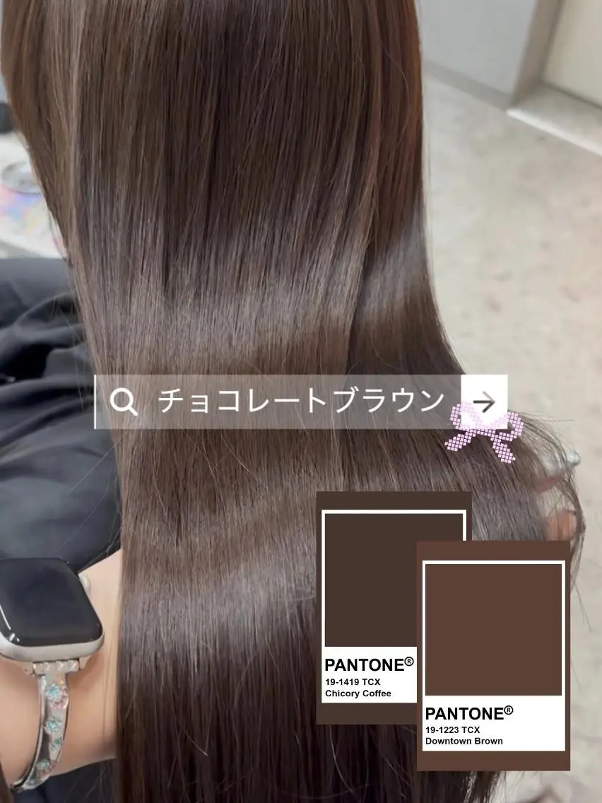 カラー ブリーチ ブラウンカラー ショコラブラウン 透明感カラー グレージュ ヘアカラー トリートメント SEIRA 透明感 ☆トレンドヘア☆のヘアスタイル